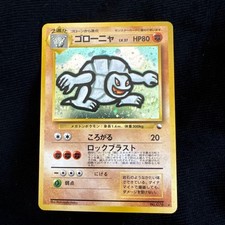 [LP] Golem Pokemon Card Japanese Vending Masaki Promo Holo Vintage