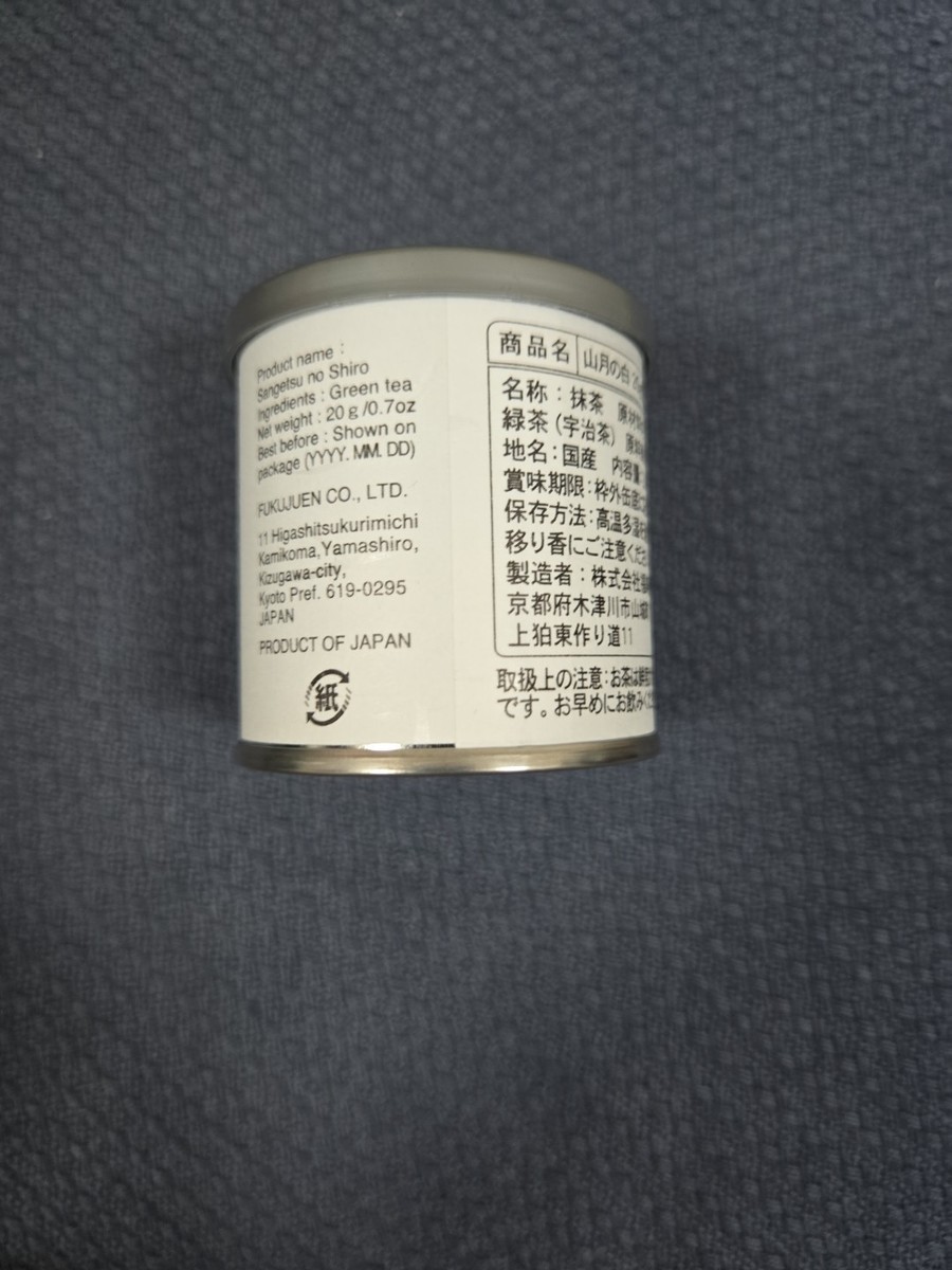 FUKUJUEN Sangetsu no Shiro 20g缶x2 Fukujuen -Sangetsu no Shiro- Ceremonial Grade Matcha Green