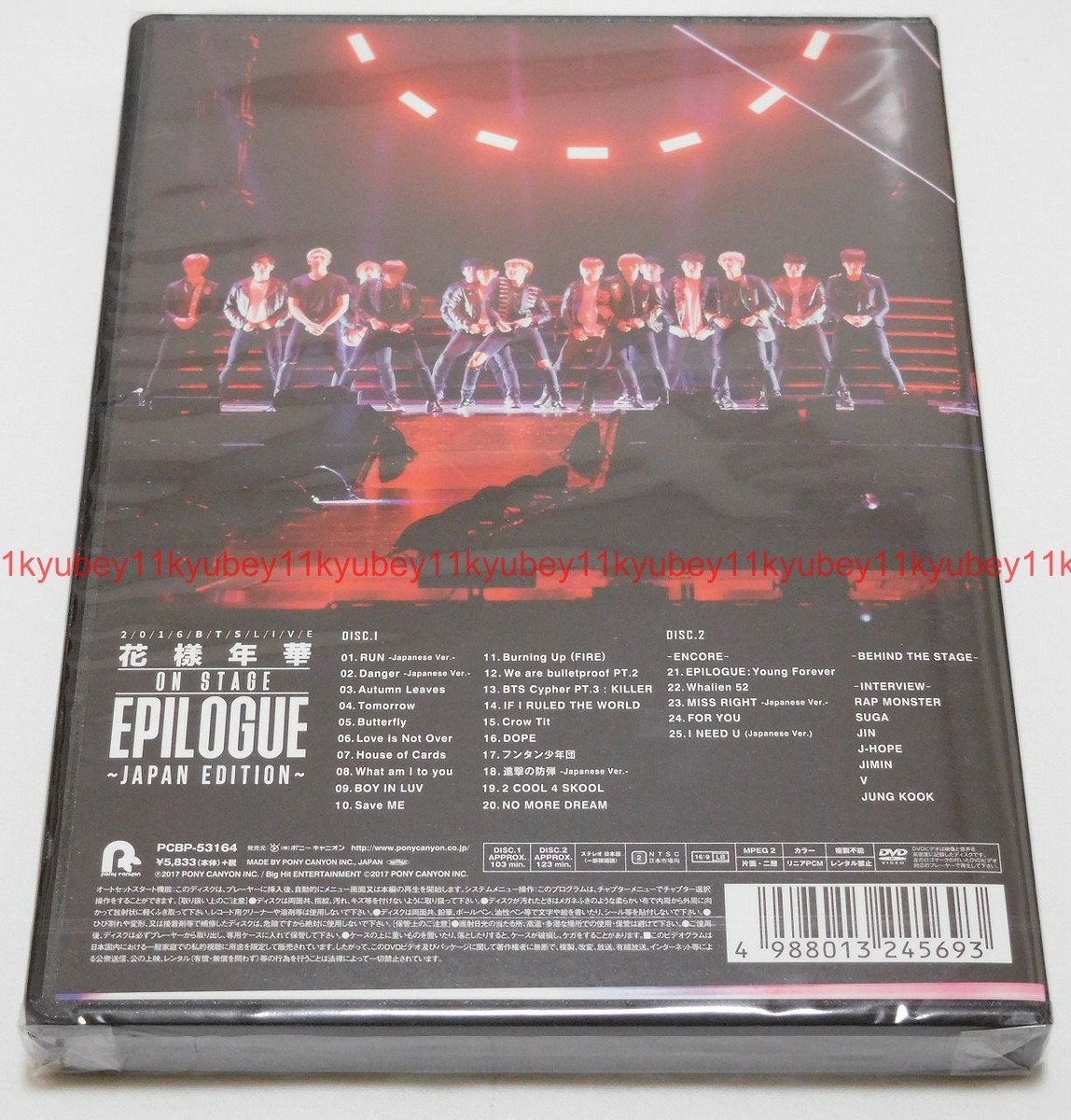 New 2016 BTS LIVE Kayo Nenka on Stage Epilogue Japan Edition 2 DVD