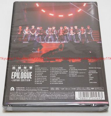 New 2016 BTS LIVE Kayo Nenka on Stage Epilogue Japan Edition 2 DVD