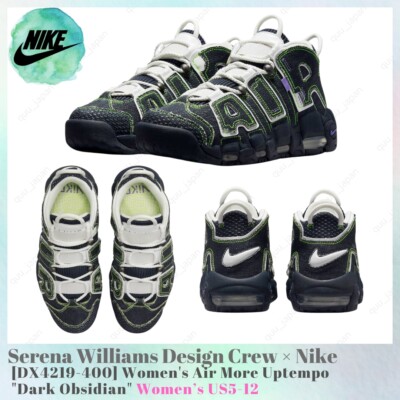 Serena Williams Design Crew × Nike Air More Uptempo Dark
