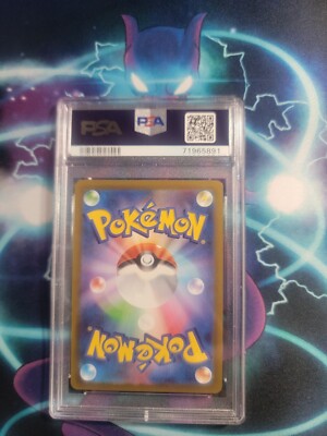 PSA 10 GEM MINT POKÉMON ENTEI V VSTAR UNIVERSE JAPANESE SAR FULL