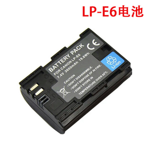 Аккумулятор raylab rl lpe6n