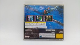 Banpresto outstanding Sega Saturn software h257_0331