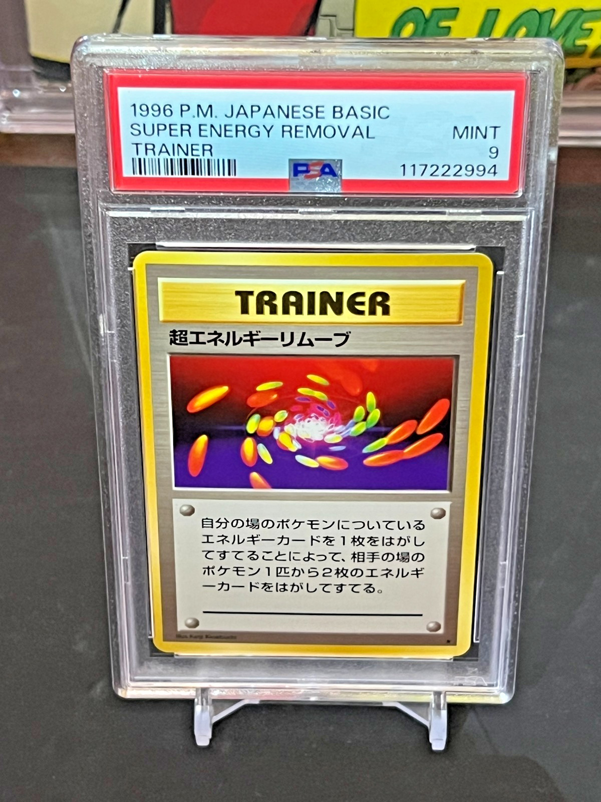 1996 Pokémon Japanese Basic Super Energy Removal Trainer PSA 9 - MINT!