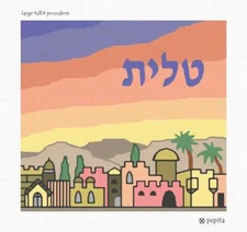 Tallit Jerusalem Sky Needlepoint Kit or Canvas