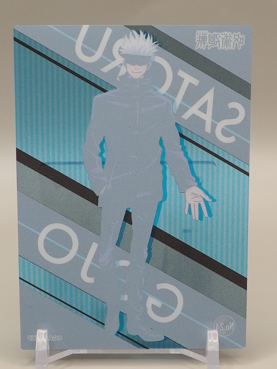 ୨୧呪術廻戦0୨୧五条悟 メタルカード Satoru Gojo Jujutsu Kaisen Clear Trading Card No.24 Anime Japan