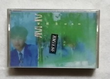           Sam Tsang                            Malaysia Cassette New Sealed 720 