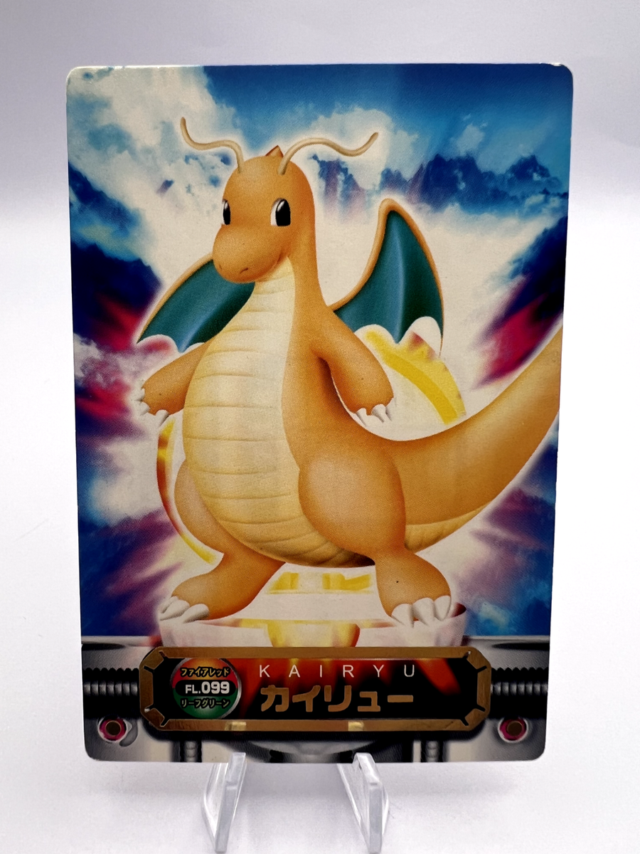 【超目玉枠】 Dragonite Card Pokemon Bandai Non-Holo No.225 Zukan Carddass 遊戯王OCG デュエルモンスターズ