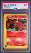 PSA 9 Lance's Charizard 097/141 VS series 1st Edition Pokemon Card 2001 Japanese