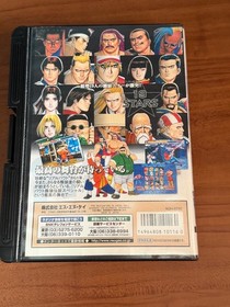 Fatal Fury  REAL BOUT SPECIAL  Japan Edition (Neo Geo AES)