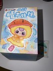 Baby Three, Sunny Doll BB3 Keychain Stuffie Confirmed Green US Seller — photo 1