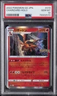 2022 POKEMON GO JAPANESE #010 CHARIZARD-HOLO PSA 10