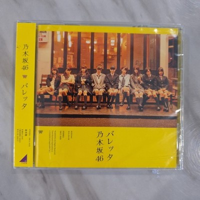 Nogizaka46 Baretta Regular Edition Maxi Single CD Jpop Idol Japanese Pop READ