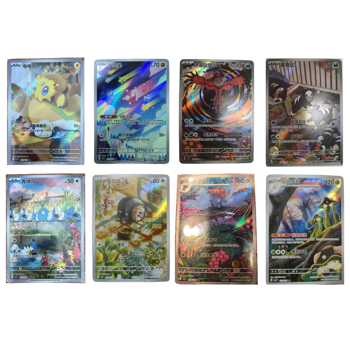 8Pcs Pokemon Chinese Card Game Obsidian Flames CSV5C 130-137/129
