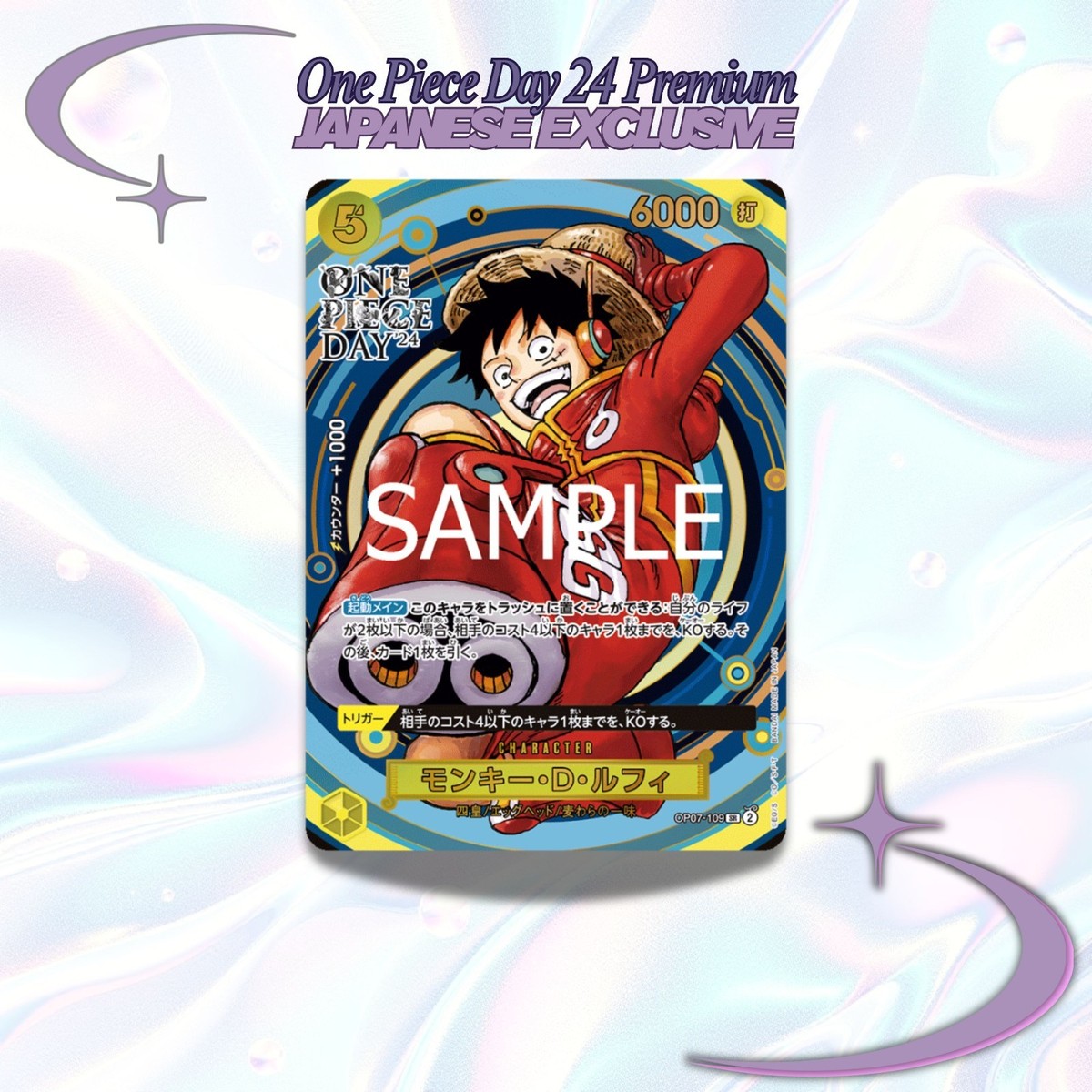 SEALED Premium Card Collection ONE PIECE DAY 24 Japanese OP07-109