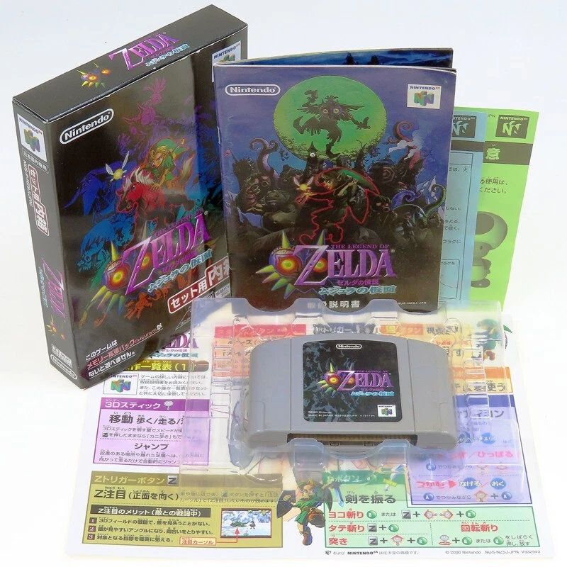 The Legend of Zelda Majora's Limited Memory Pak Box N64 Nintendo 64 Japan Import - Image 2 of 4