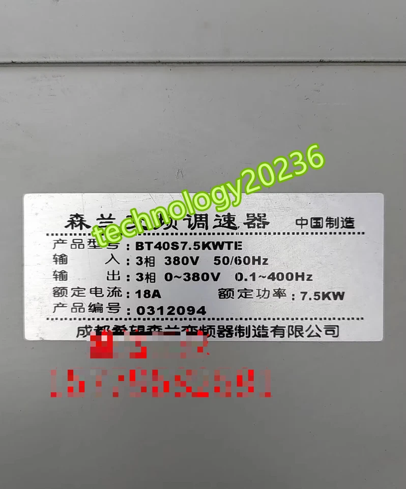 1PC used frequency converter BT40S7.5KWTE 7.5KW 380V #YY - Image 2 of 2