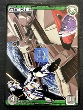 Graphic G [3] Gundam War Nexa Rare Card (BANDAI)