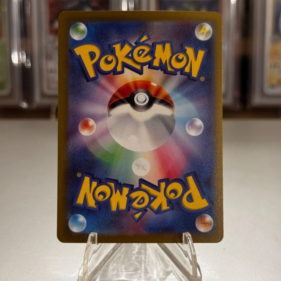 Mewtwo EX 001/020 Sv: Mewtwo EX Terastal Starter Set Holo (Japanese) - Image 2 of 2