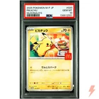 PSA 10 Pikachu 020/M-P Pokemon Card Japanese McDonald's Promo 2025 #DPX