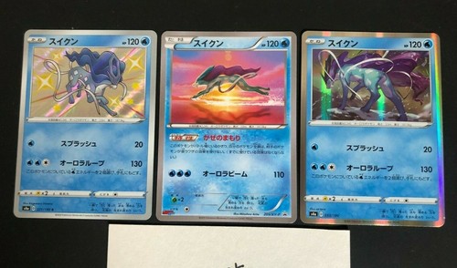 Pokemon Card Suicune Special Set 039 Pcg P 5 Xy P 221 190 Ebay