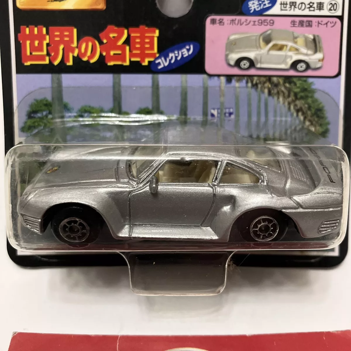 Rare hotsell maisto cars