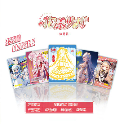 Flower Girl 3 Goddess 160 Trading Card Collector's Booster Box