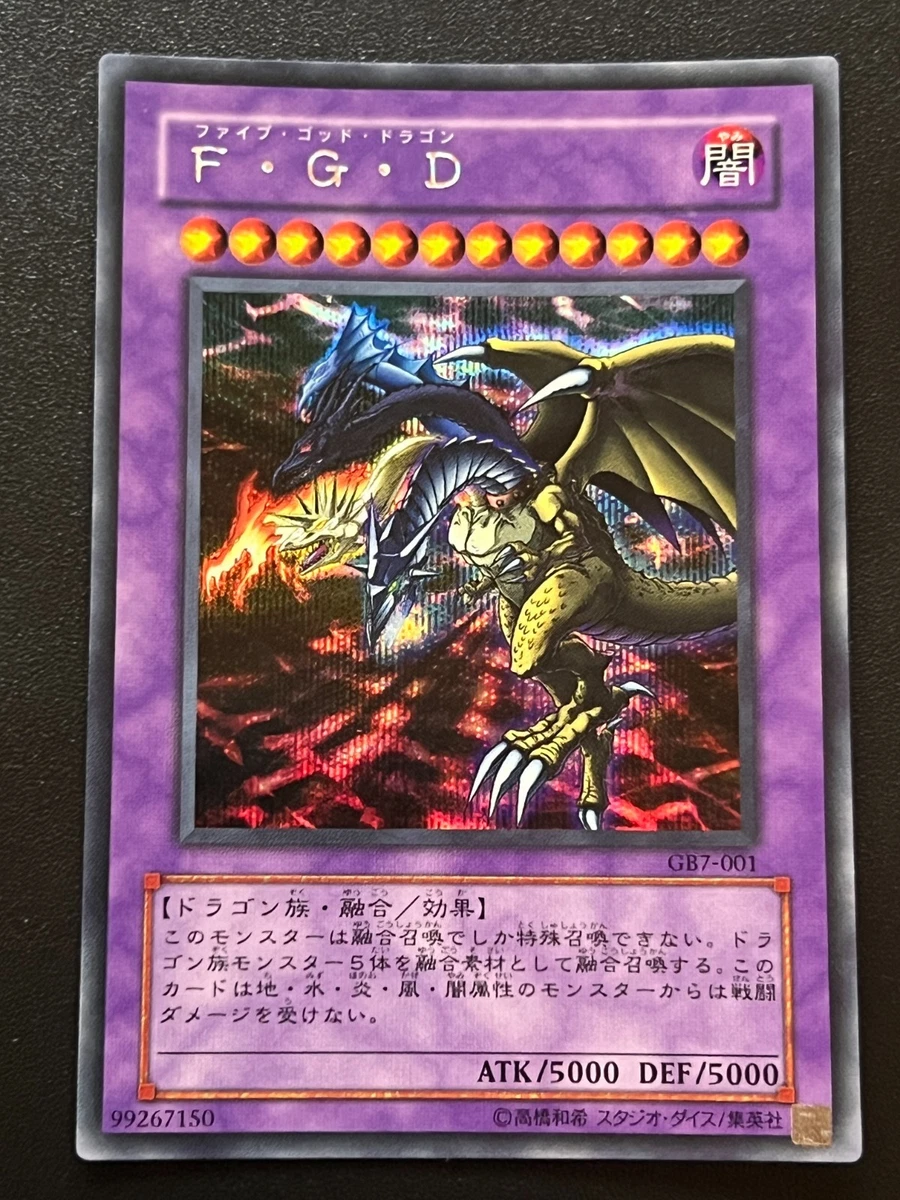 Yugioh Deck Yu-Gi-Oh! Japanese Five-Headed Dragon Secret Rare Card GB7-001  - Lightly Played Condition Blue Eyes White Destiny