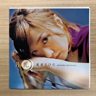 Chihiro Onitsuka - 月光, 7'', (Vinyl)