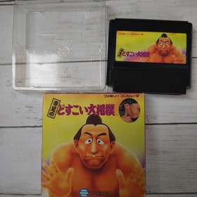 Terao no Dosukoi Oozumou Famicom Game Cartridge Only