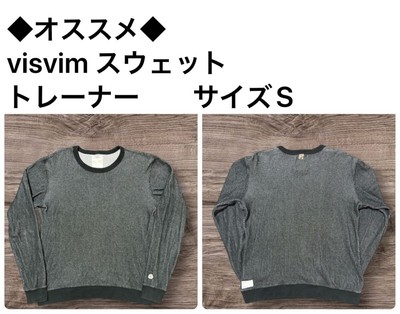 Mens Visvim   visvim Sweat Trainer Size S