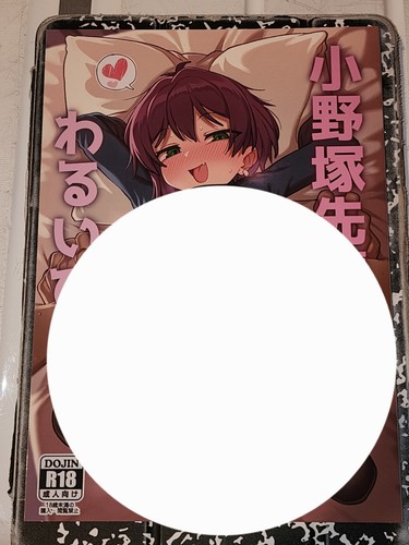 Onozuka-senpai wa Warui Hito Doujinshi Manga Softcover Japanese Adult Wagashi