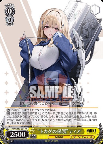 Weiss Schwarz Goddes of Victory: NIKKE NIK/S117 ALL CARDS JAP Card List PREORDER - Picture 5 of 240