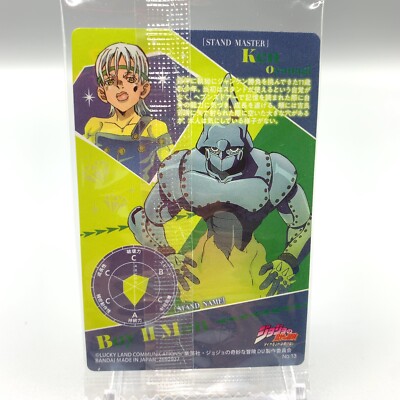 Ken Oyanagi JoJo's Bizarre Adventure Wafer Card No.13 Bandai