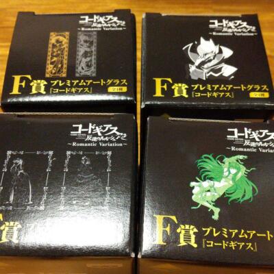 Code Geass Premium Art Glass Long Cup Complete All 4 Type Set