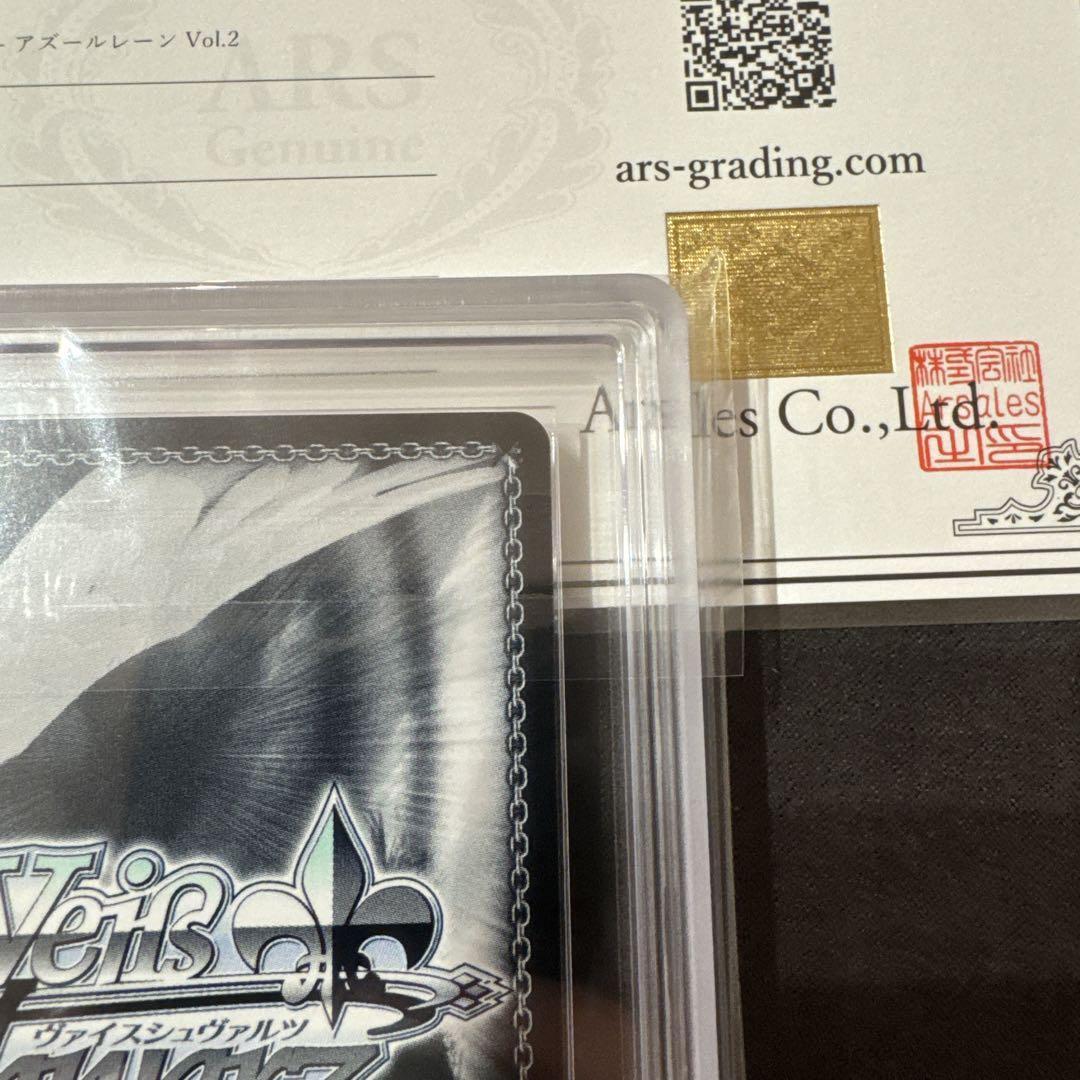 ヴァイス アズールレーンVol.2 キアサージ SPサイン ars10+ ARS 10+ Signed Weiss Schwarz Kearsarge Foil Azur Lane vol.2