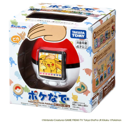 Takara Tomy Pokemon Poke Nade Monster Ball JAPAN OFFICIAL | eBay