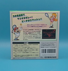 Mario Tennis (Nintendo Virtual Boy) CIB, Tested & Working, US Seller