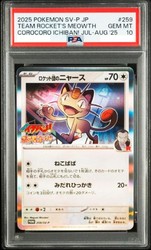 Team Rocket's Meowth 259/SV-P CoroCoro Ichiban! Promo