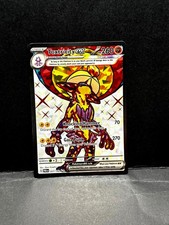 Toxtricity ex 227/182 Ultra Rare Paradox Rift Pokemon Holo Near Mint
