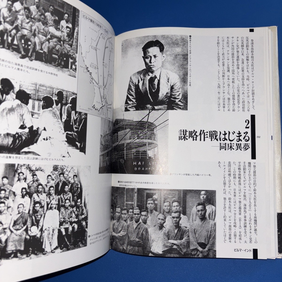 History Of Japan Hardcover In Japanese (SB) | eBay