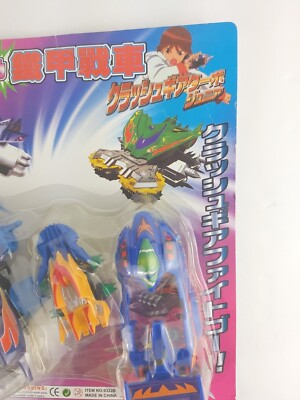 Crush Gear Turbo 3 Pack (Bandai) Japanese Toys. Brand New Sealed