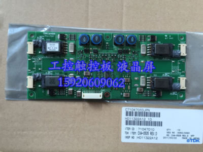 Bedienfeld Tastatur / Keypad Für 6AV6642-0BD01-3AX0 TP177B-4″ – Ersatzteil