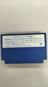 KEMCO NORTH&SOUTH Exciting Civil War Famicom Software