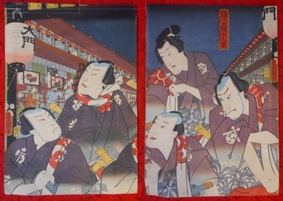 R!  Zweiteiliges Set!  Fünf Dandys!! Ukiyo-E Meisterwerk 1855 豊国 Toyokuni  JAPAN
