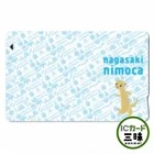 ¥1500 pre-charged Brand-new Nagasaki nimoca Transportation IC card Ferret