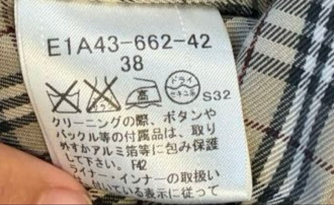 Burberry Blue Label Trench Coat Outerwear Beige Cotton Size 38 For Women thumbnail 21