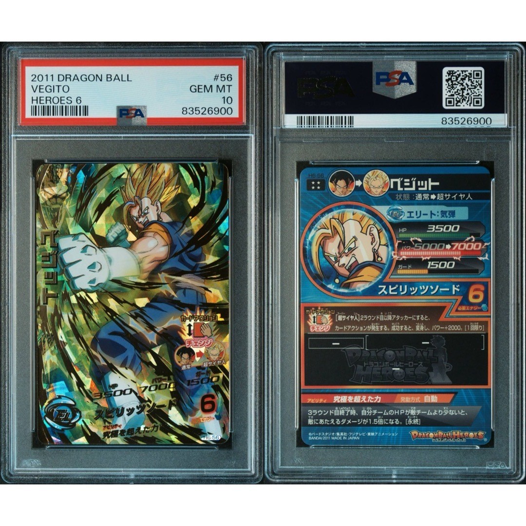 PSA10 Dragon Ball Heroes Old Bull Vegeta H6-56 Super Saiyan