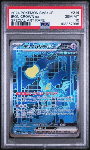 PSA 10 Iron Crown 214/187 ex SAR sv8a Terastal Festival Japanese Pokemon Card